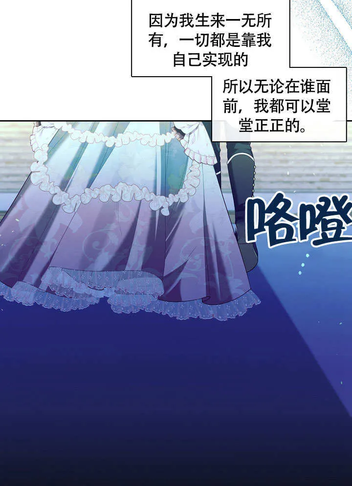 第44话5