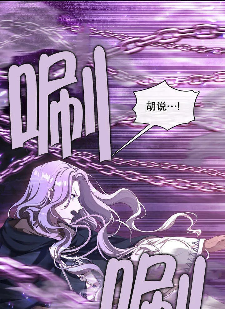 第33话7