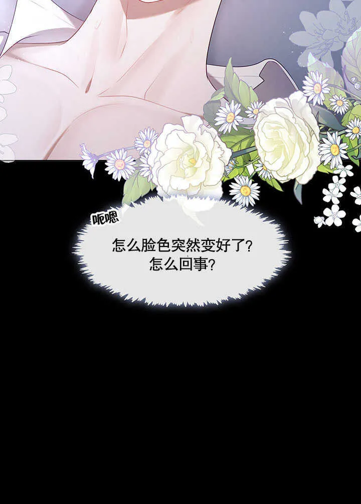 第29话87