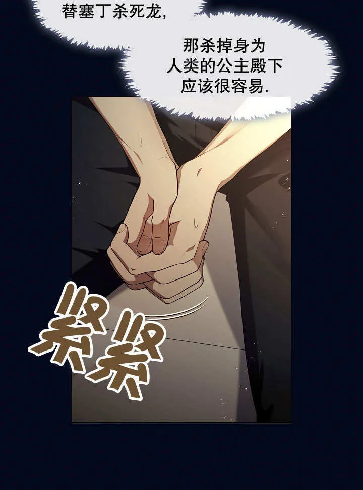 第34话13