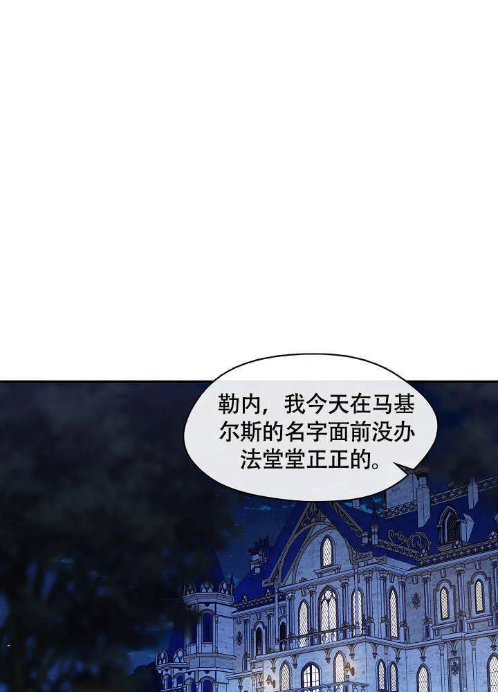 第48话24