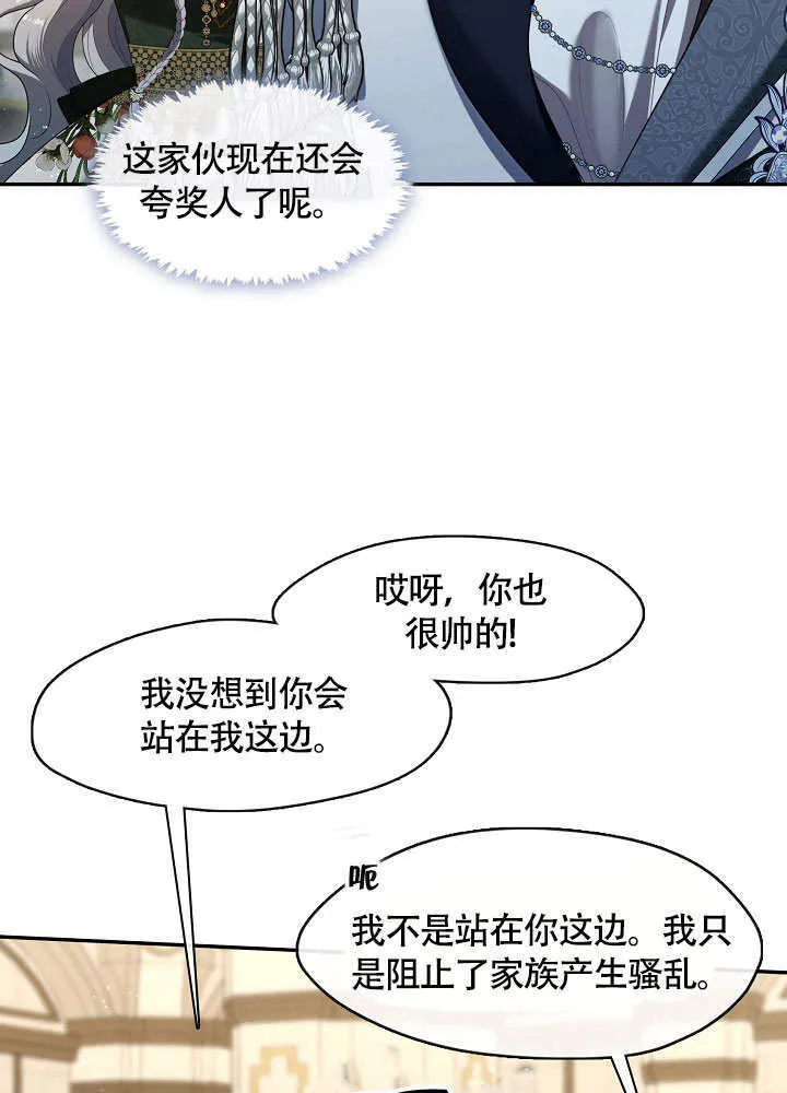 第48话26