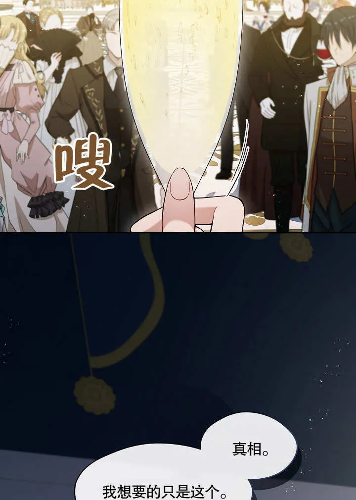 第18话75