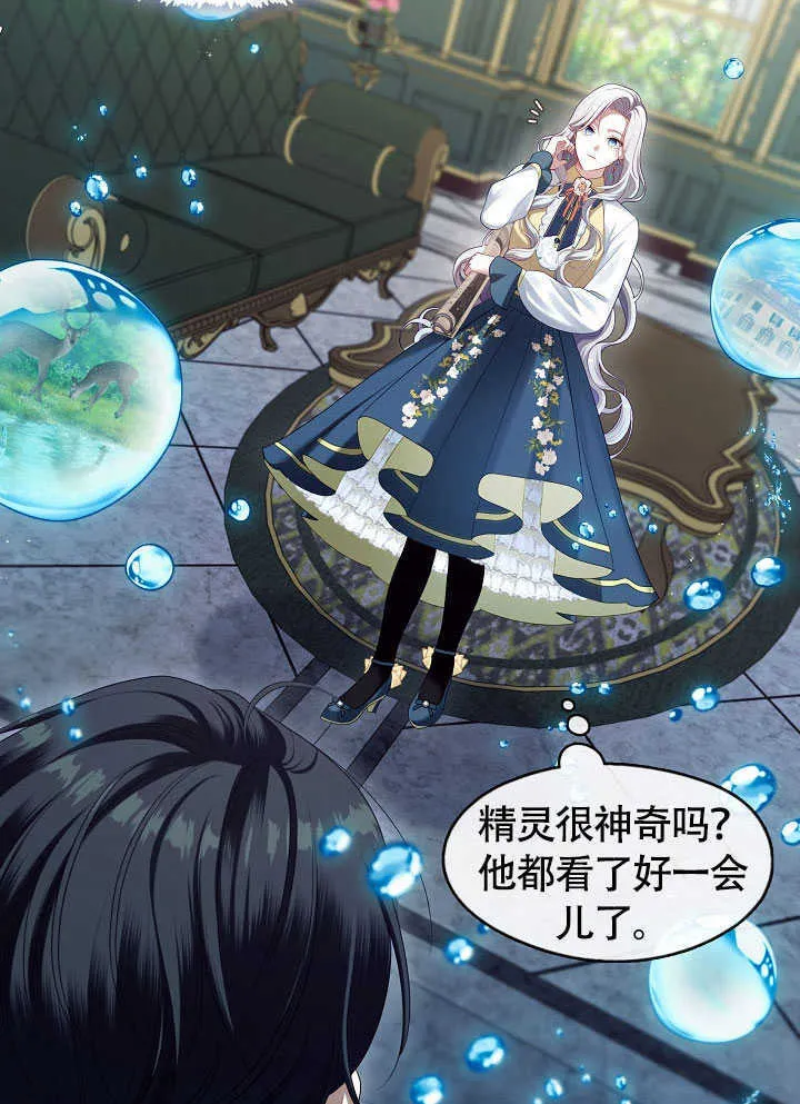 第51话8