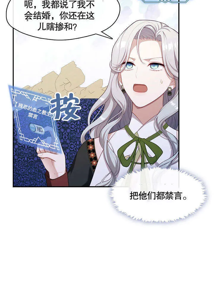 第21话37