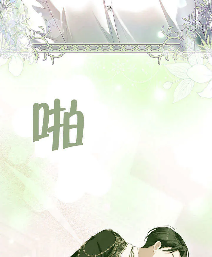 第49话84