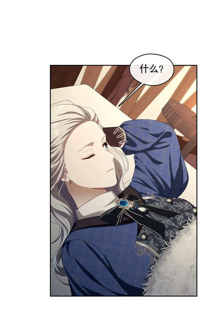 第24话54