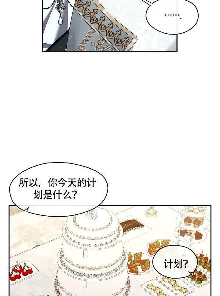 第45话48