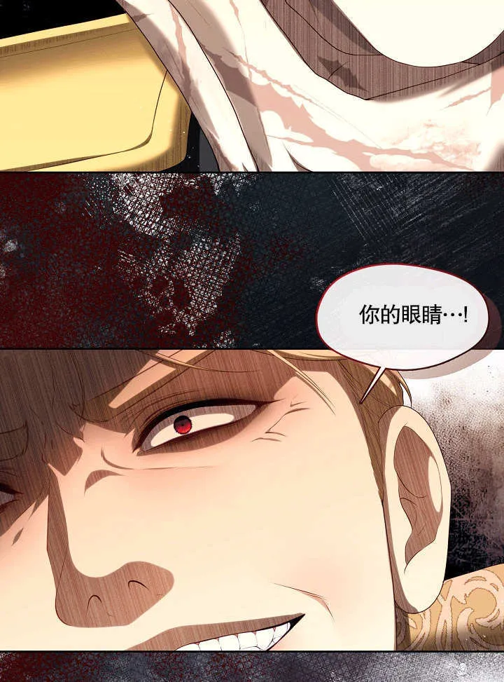 第32话39