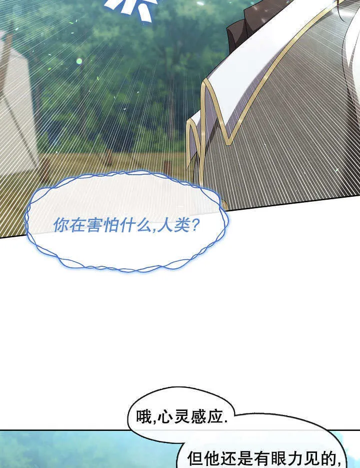 第34话40