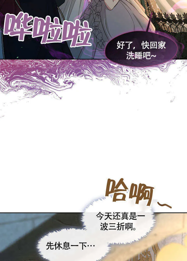 第48话2