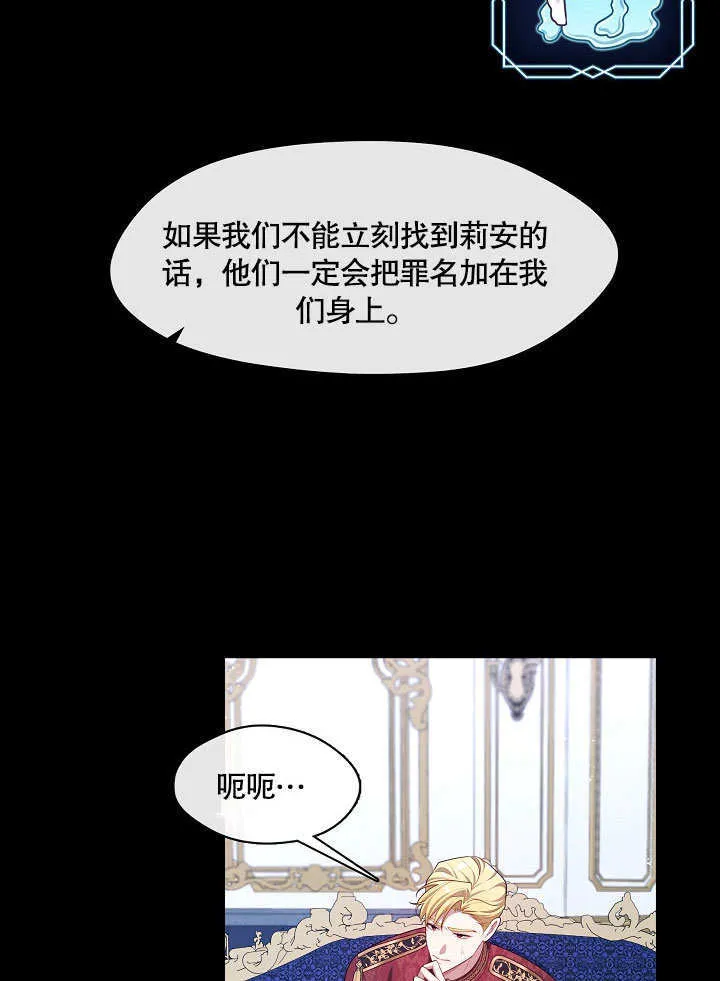 第20话39