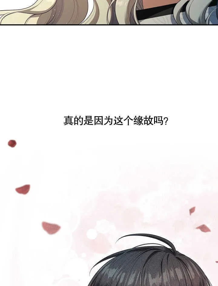 第41话69