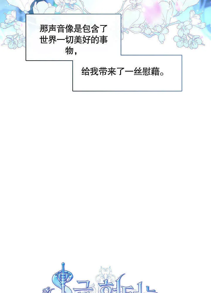 第37话38