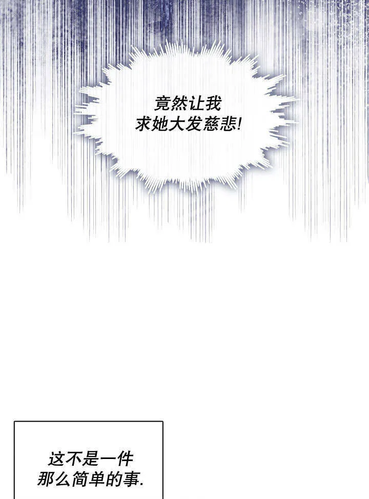 第34话23