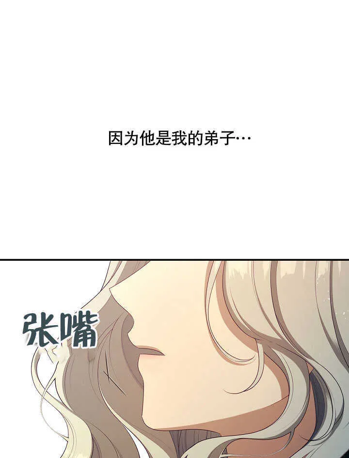 第41话68