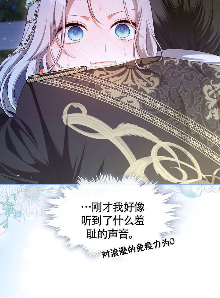 第47话16
