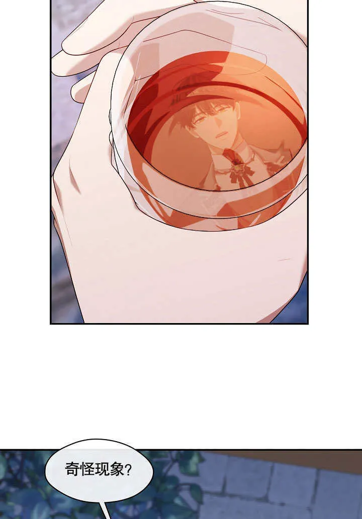 第21话95