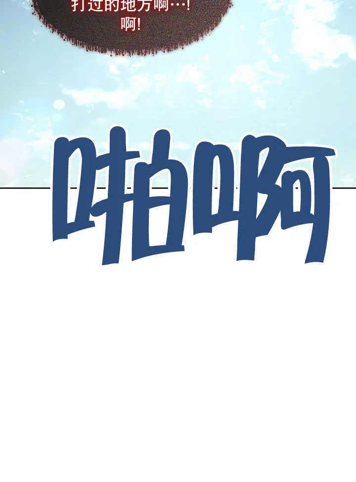 第33话84