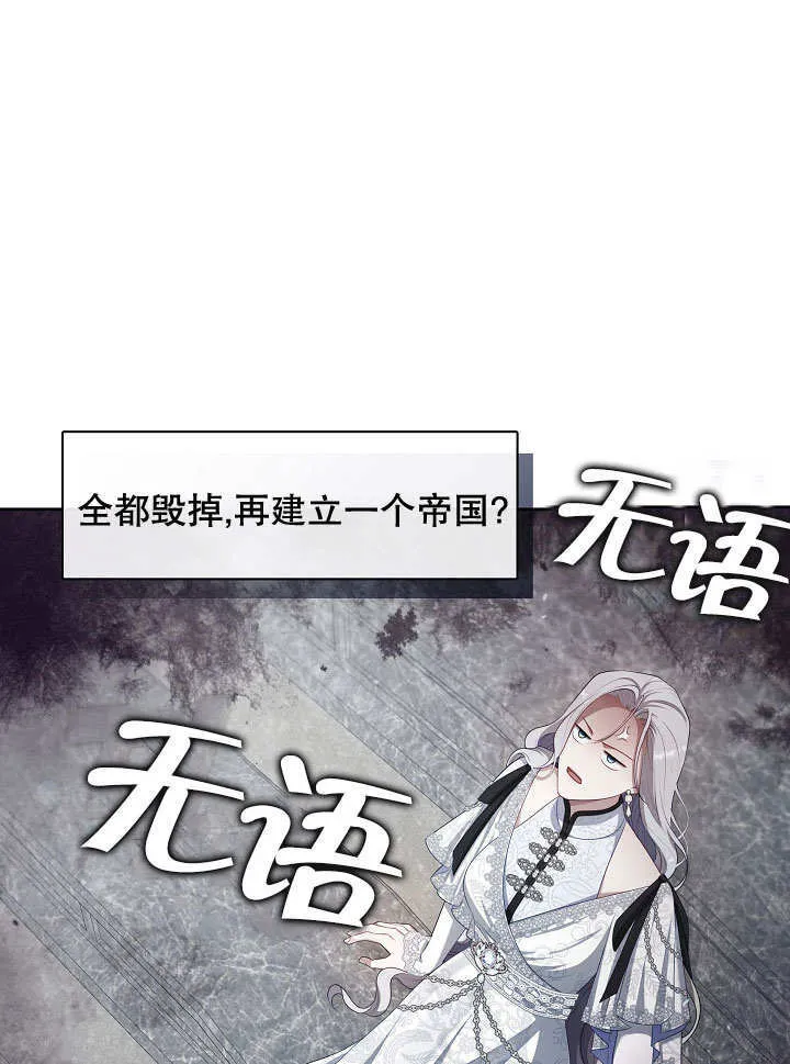 第38话52
