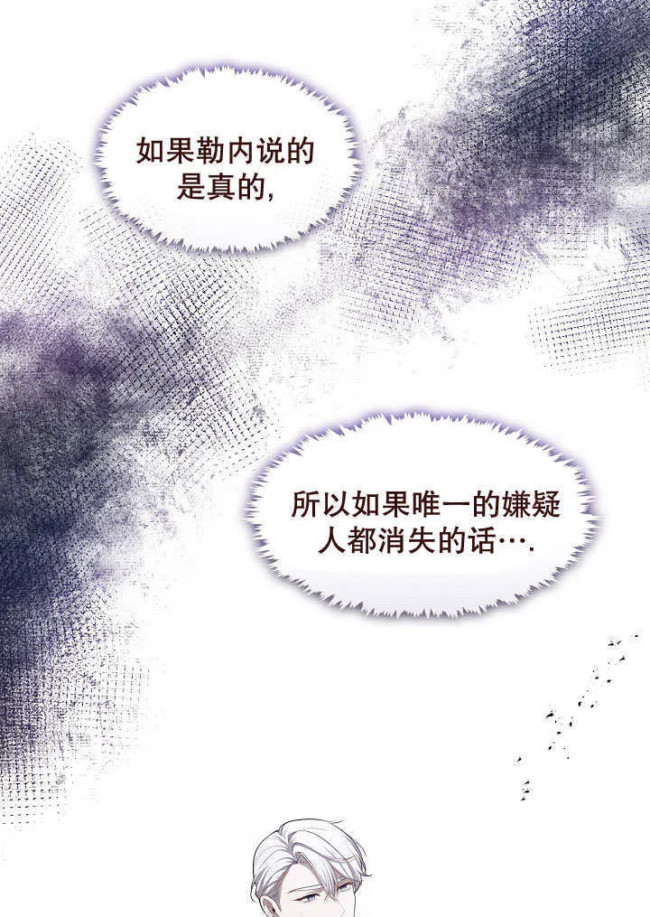 第08话74