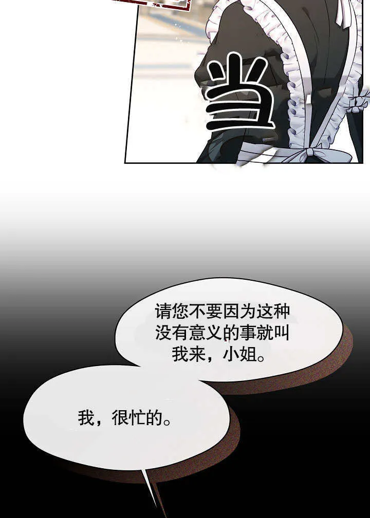 第03话46