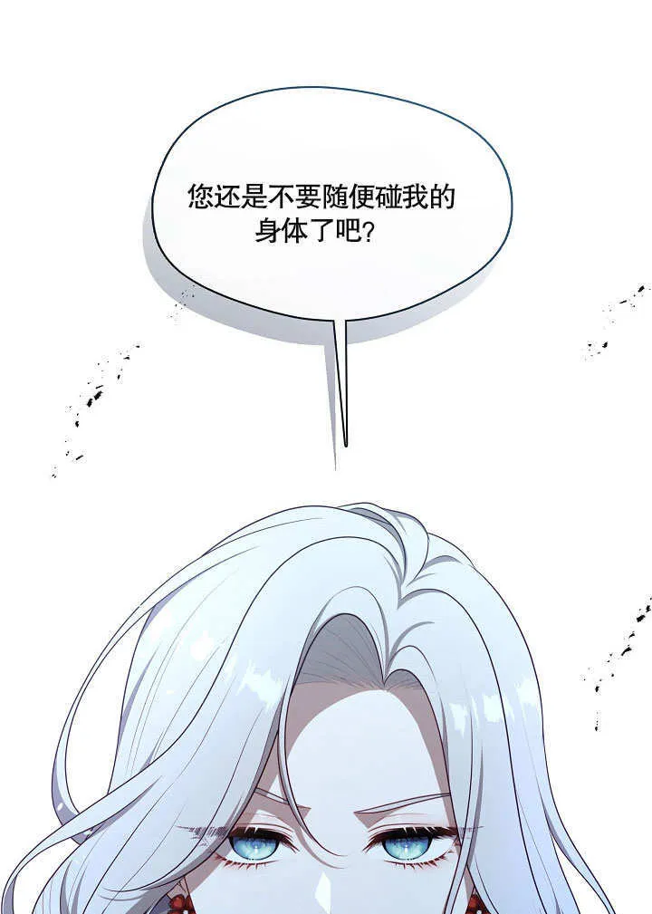 第10话43