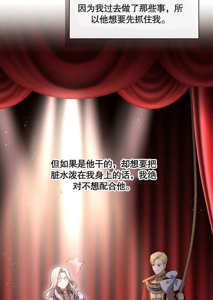 第11话92