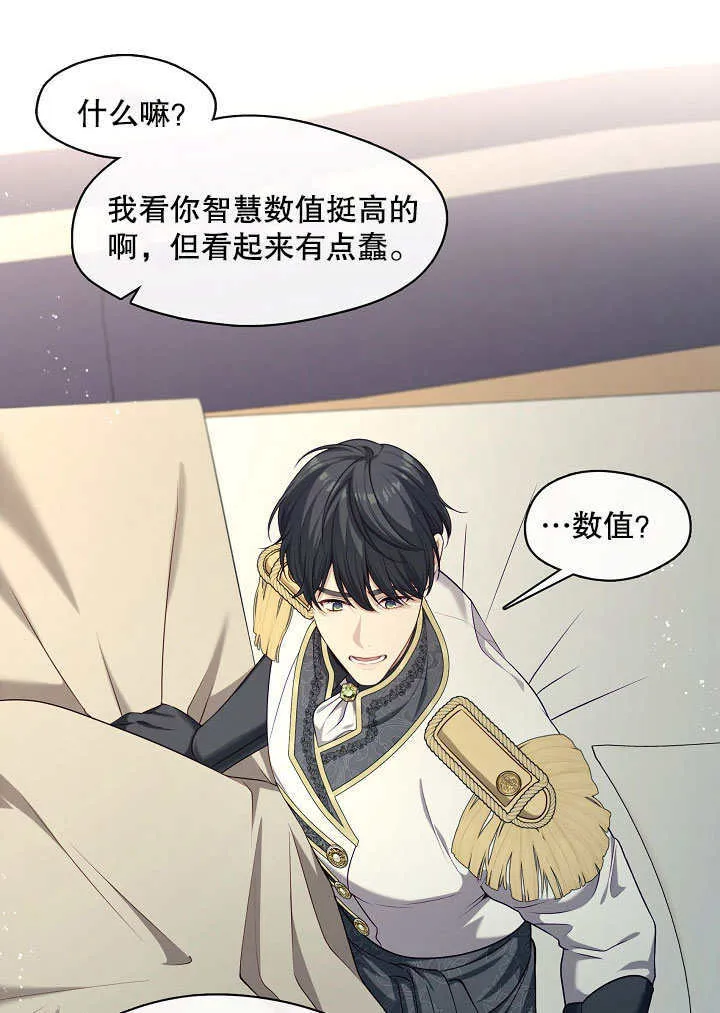第06话24