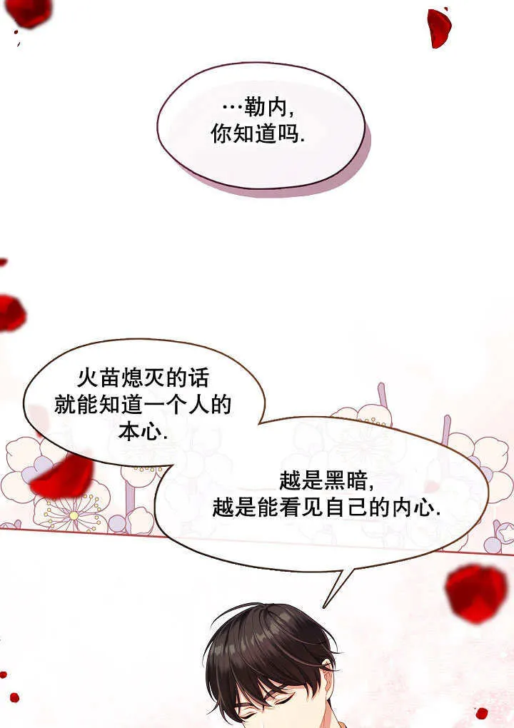 第39话94