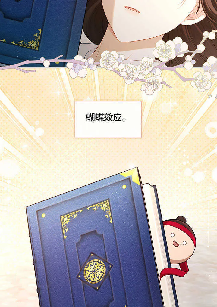 第29话57