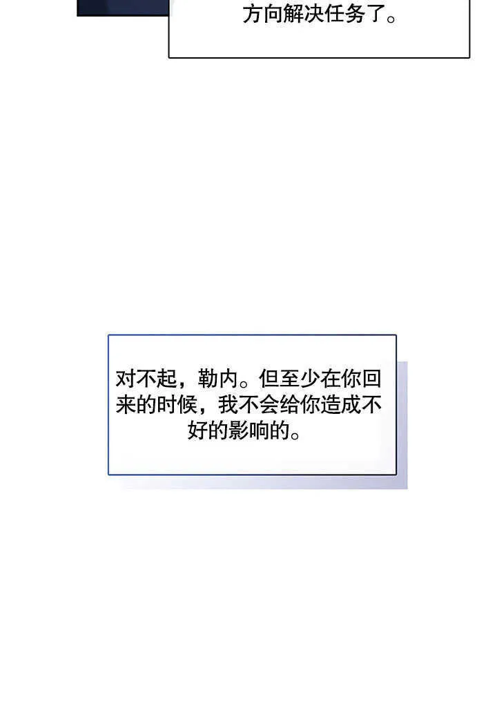 第29话22