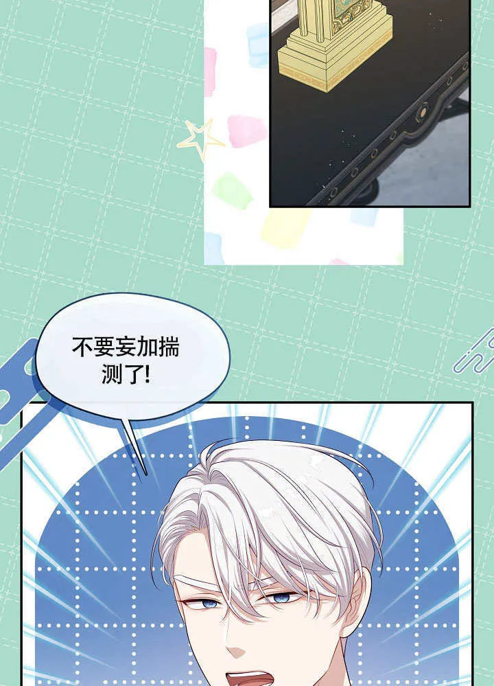 第49话21