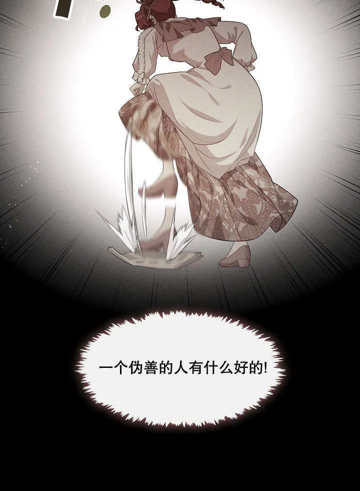 第19话50