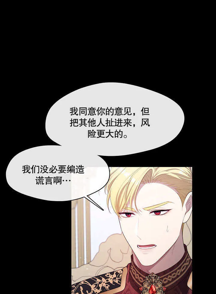 第20话36
