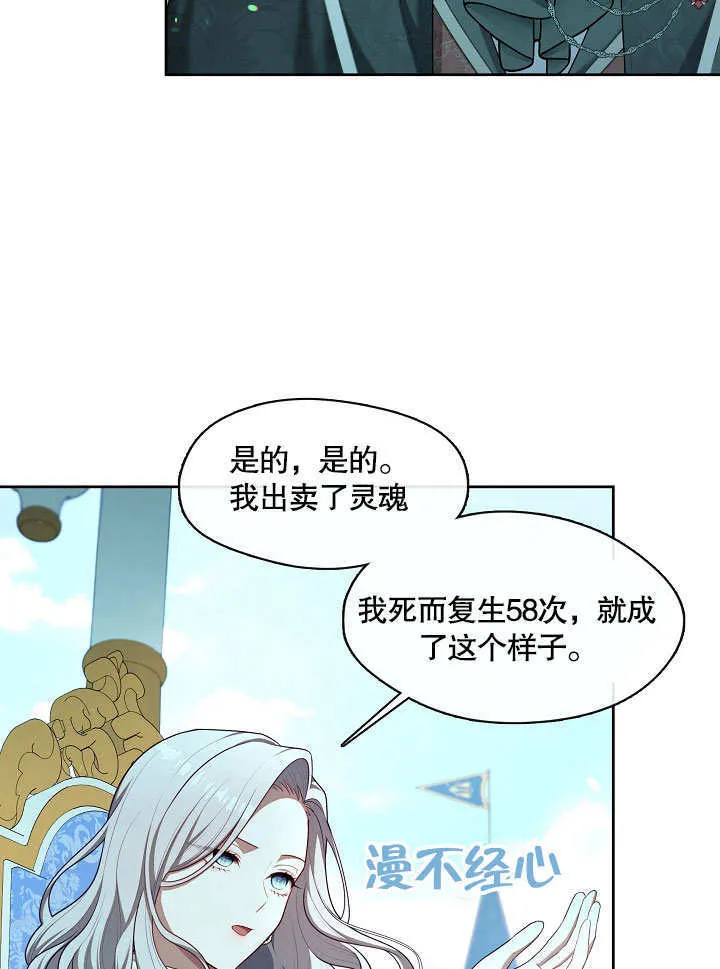 第11话8