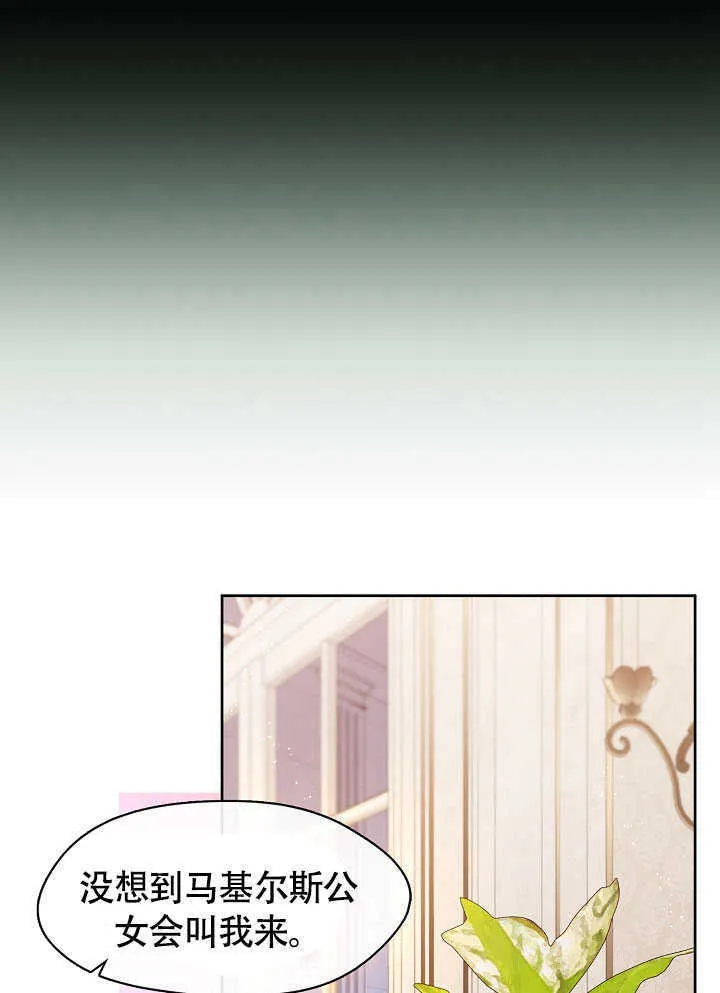 第51话72