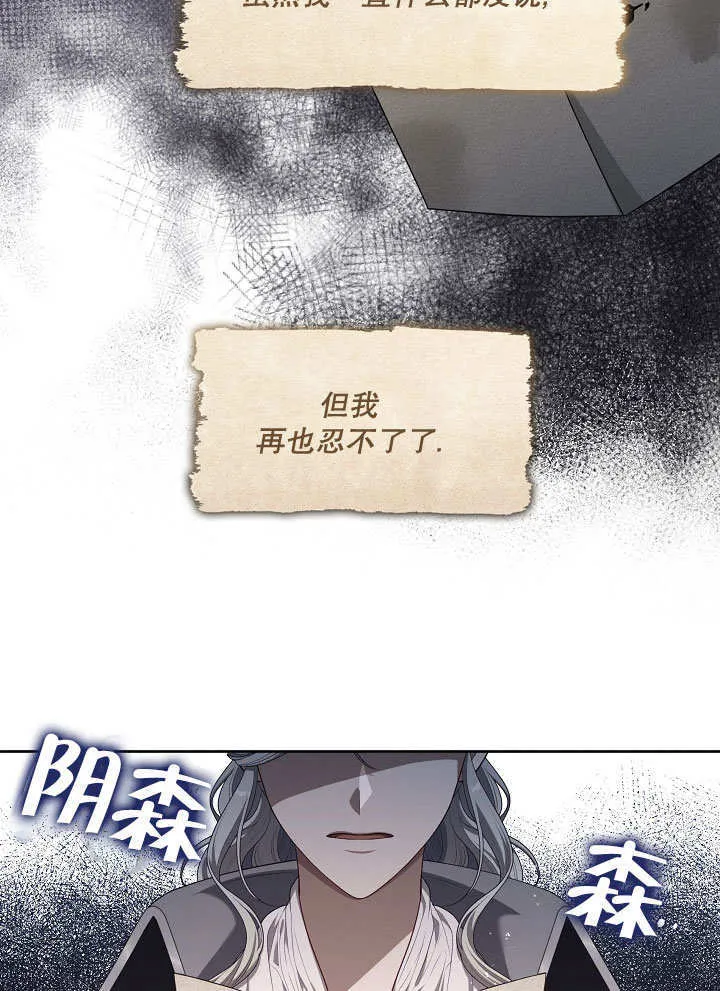 第15话47