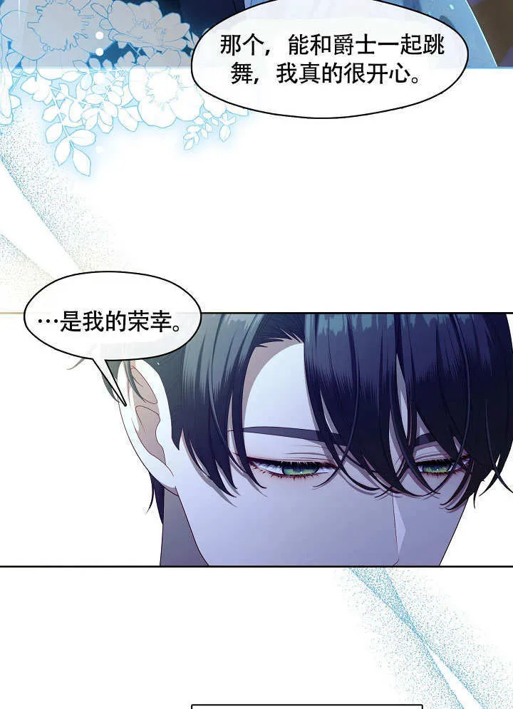 第44话4