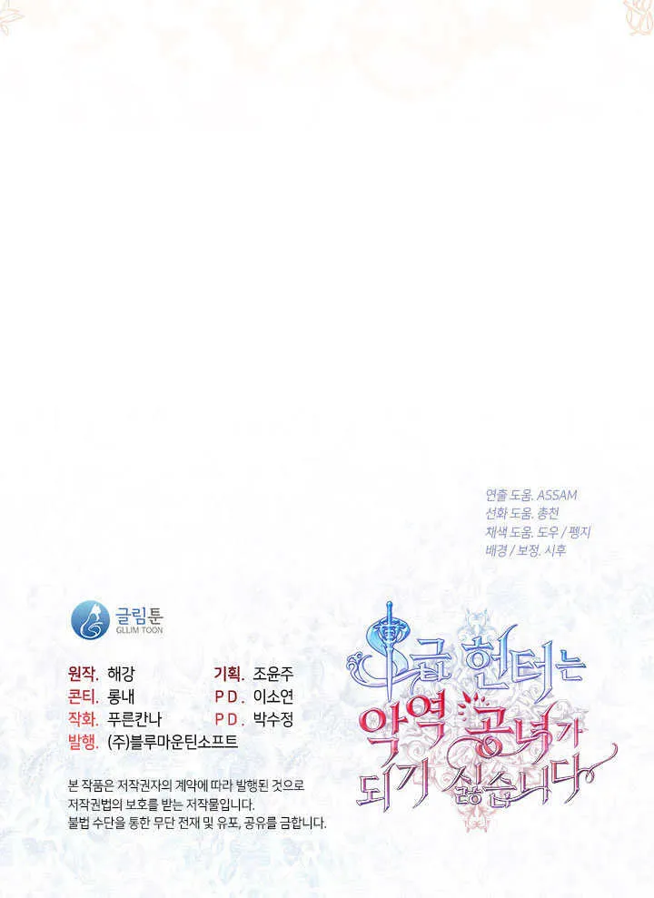 第40话91
