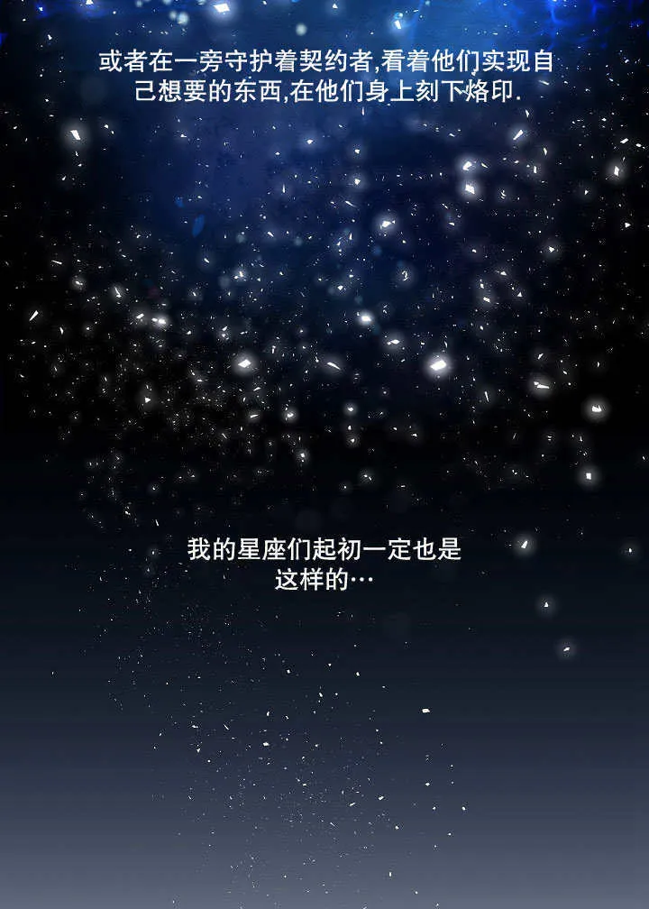 第22话87