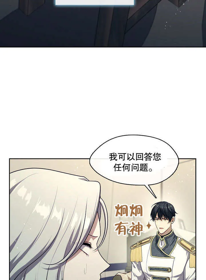 第07话39