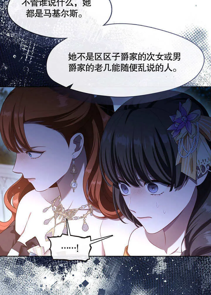 第35话31