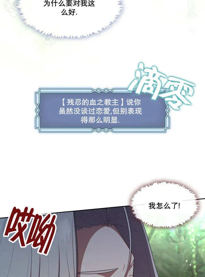第31话39