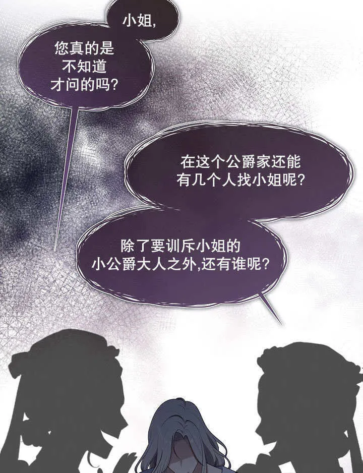 第08话109