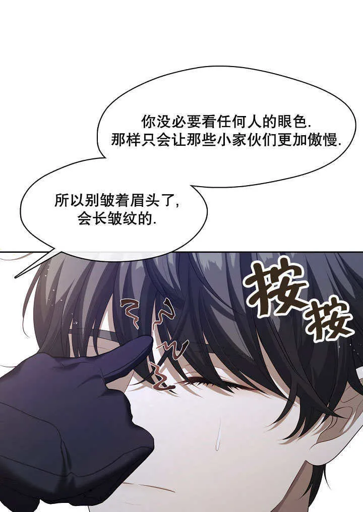 第08话23