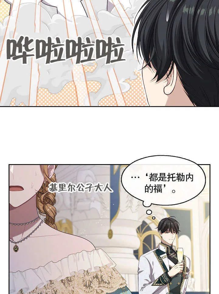 第18话25