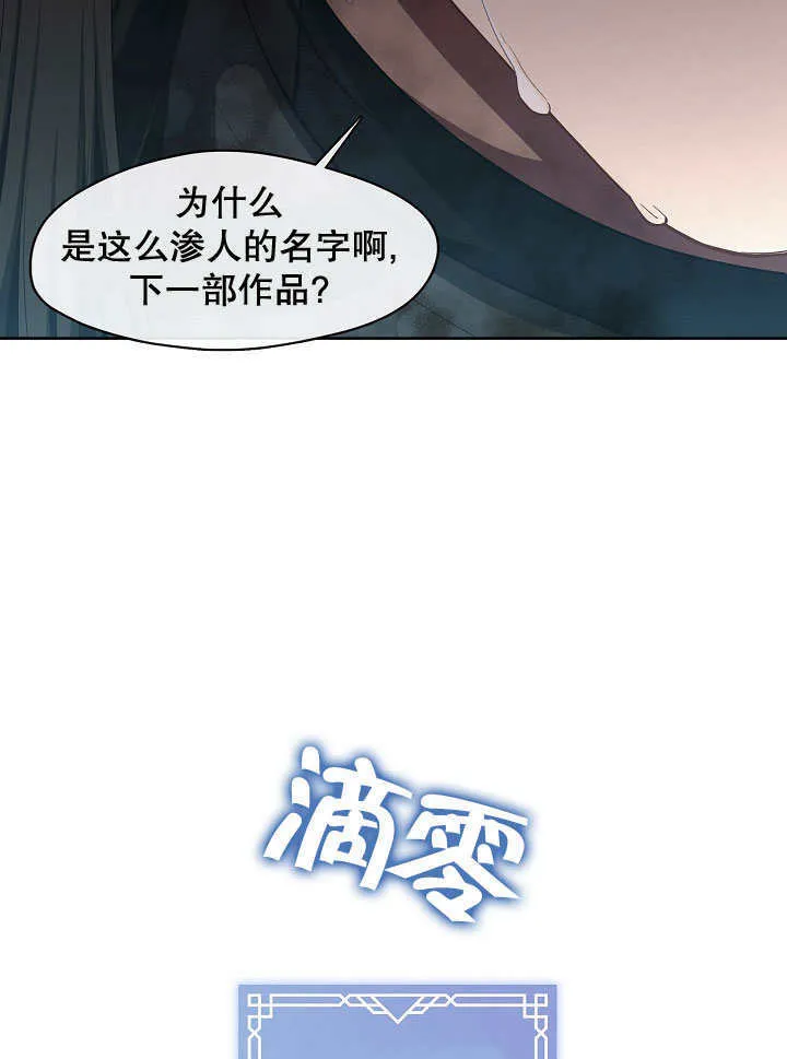 第01话46