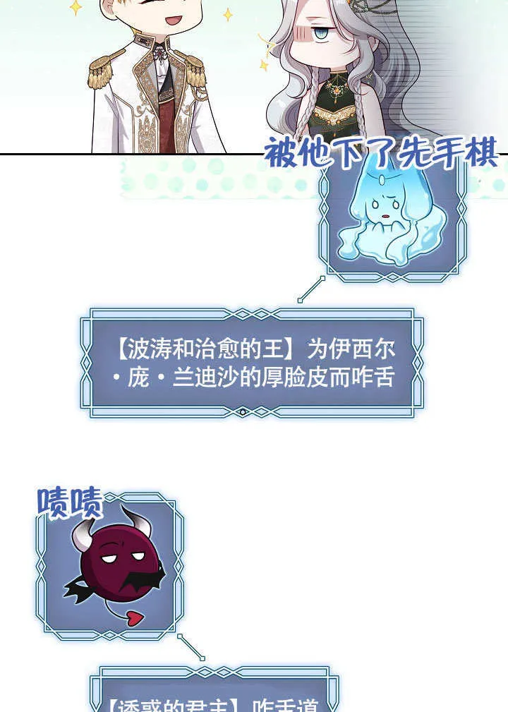 第45话18