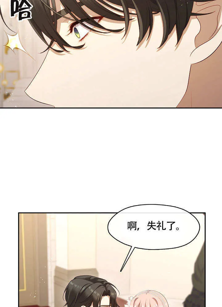 第44话56